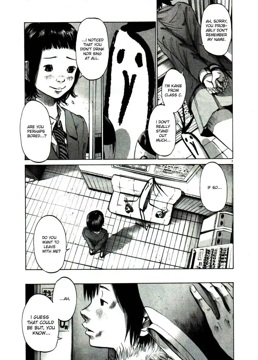 Oyasumi Punpun Chapter 55 7